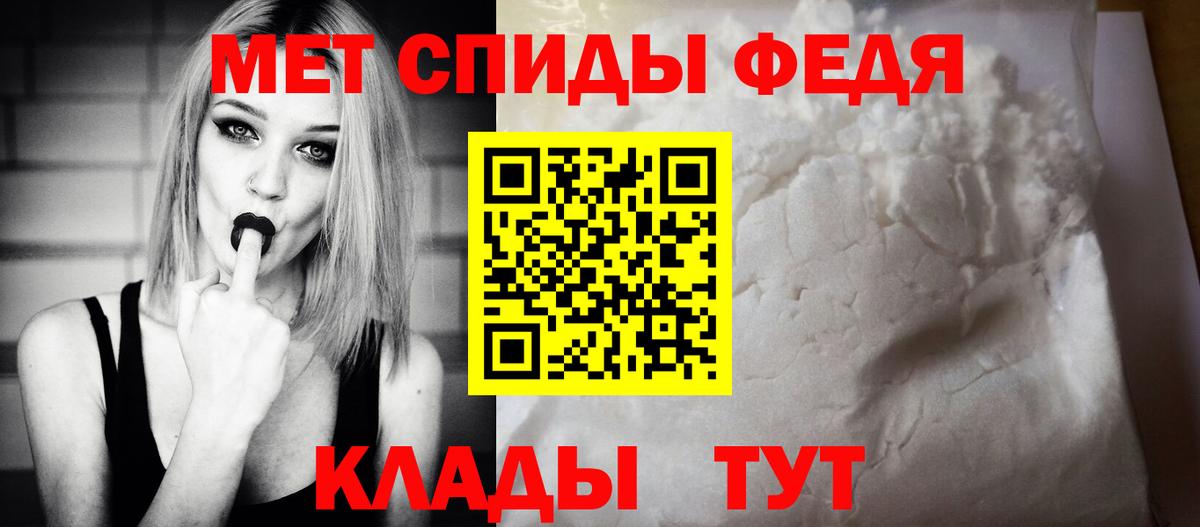 Амфетамин Розовый Костомукша