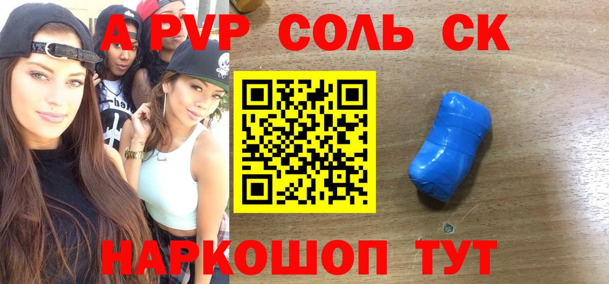 APVP VHQ Костомукша