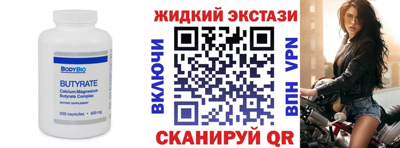 БУТИРАТ BDO 33%  где можно купить наркотик  Костомукша 