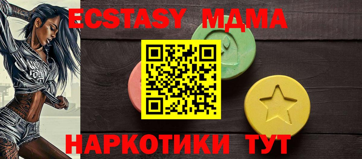 Ecstasy TESLA Костомукша