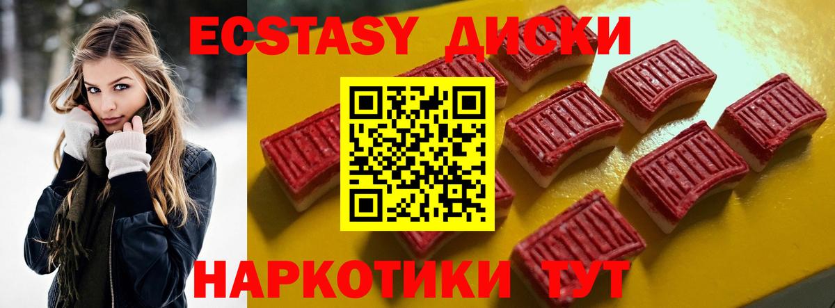 Ecstasy  Ecstasy 280 MDMA  Экстази DUBAI  Вход с VPN  OMG как войти  Костомукша 