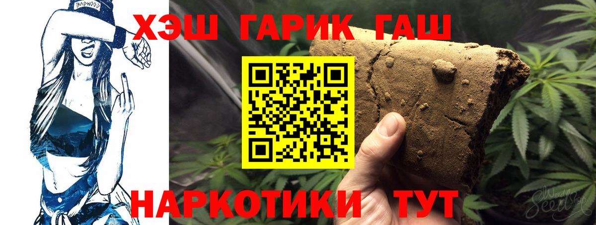 Гашиш Ice-O-Lator  Вход с VPN  ГАШИШ гашик  Костомукша 