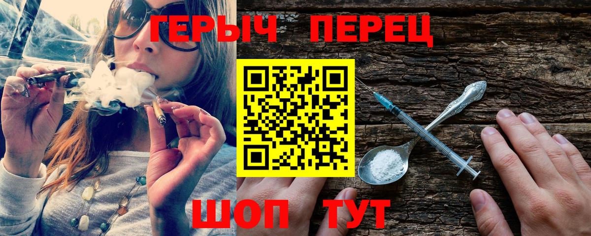 Костомукша  ГЕРОИН  Вход с VPN  ГЕРОИН гречка 