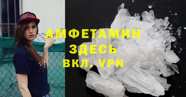 амфетамин Михайловск