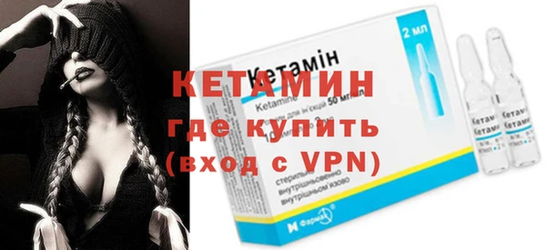 MESCALINE Михайловка