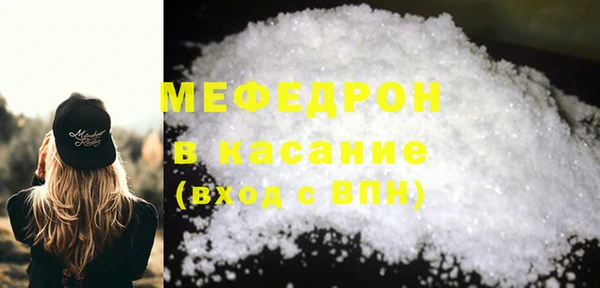 мефедрон Сибай