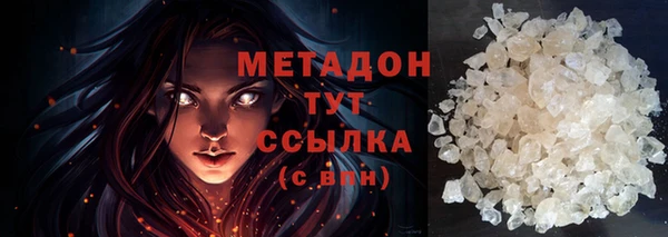 кокаин VHQ Михайлов