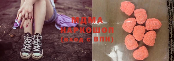 бутират Сковородино