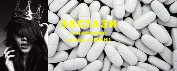 амфетамин Михайловск