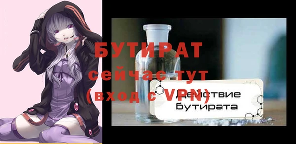 амфетамин Михайловск