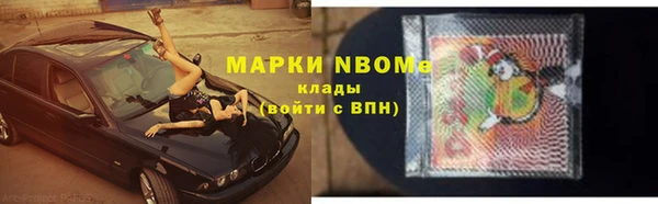 MESCALINE Михайловка