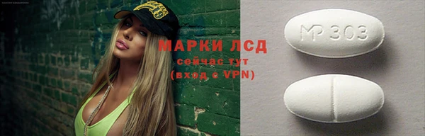 MESCALINE Михайловка