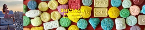 прущие грибы Медногорск