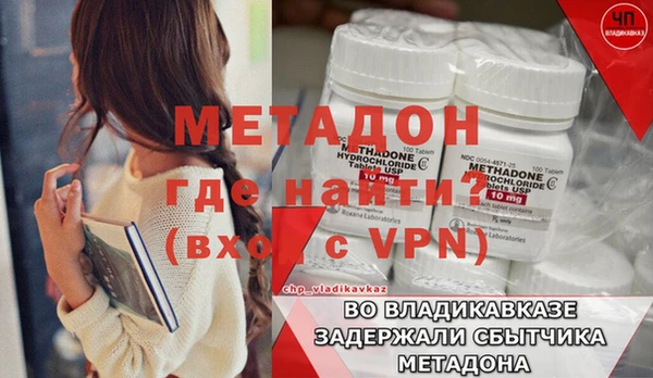 амфетамин Михайловск
