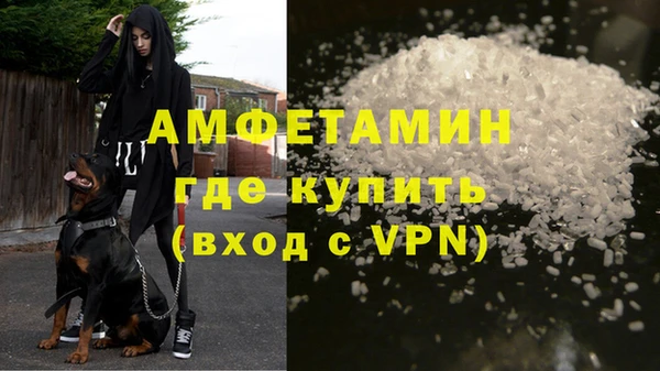 амфетамин Михайловск