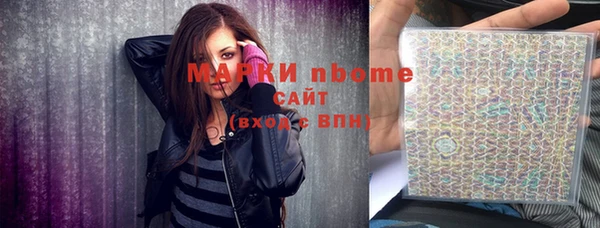 MESCALINE Михайловка
