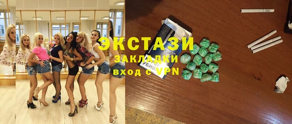 MDMA Медвежьегорск