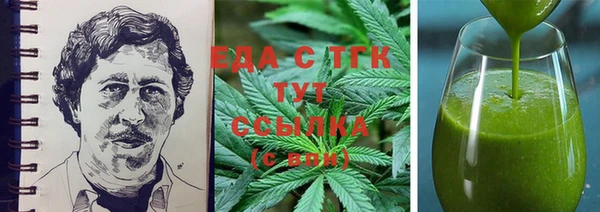 трава Вяземский