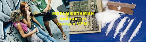марки lsd Мегион
