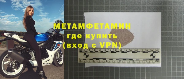 амфетамин Михайловск