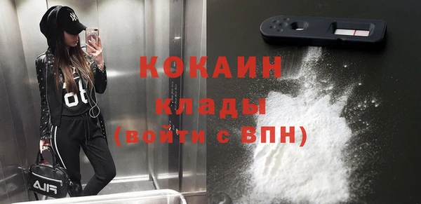 MESCALINE Михайловка