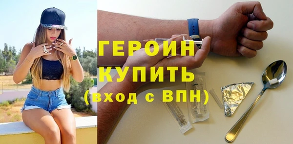 амфетамин Михайловск