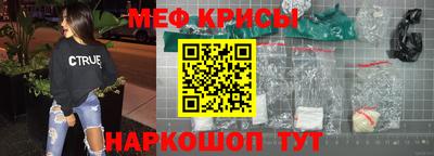 прущий лед Беслан