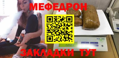 скорость mdpv Бийск