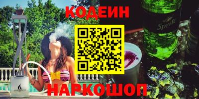 кокс Азнакаево