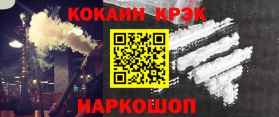 скорость mdpv Бийск