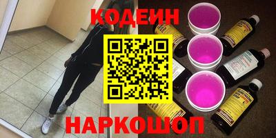 скорость mdpv Бийск