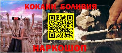 прущий лед Беслан