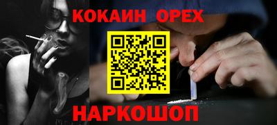 скорость mdpv Бийск