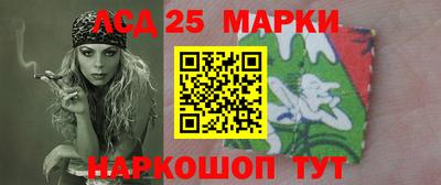 прущий лед Беслан