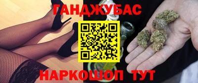 прущий лед Беслан