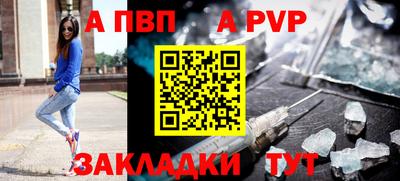 прущий лед Беслан