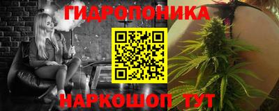 прущий лед Беслан
