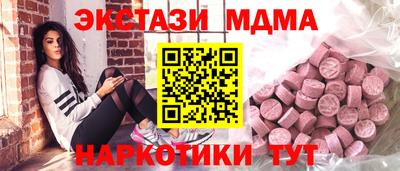 прущий лед Беслан