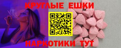 прущий лед Беслан