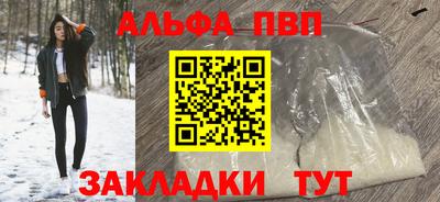 прущий лед Беслан