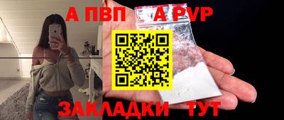 скорость mdpv Бийск