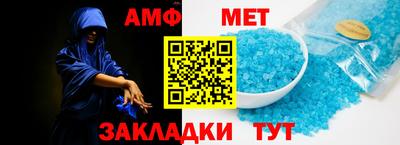 прущий лед Беслан