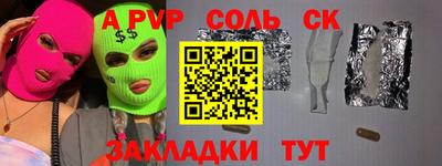 прущий лед Беслан