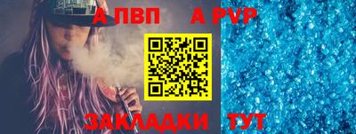 прущий лед Беслан