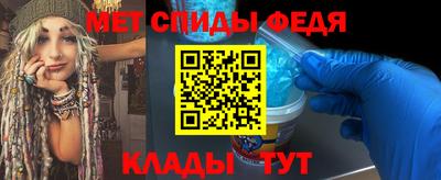 прущий лед Беслан