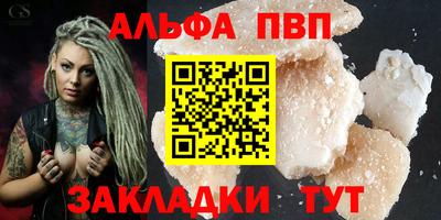 прущий лед Беслан