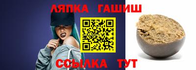 прущий лед Беслан