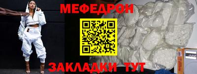 прущая мука Берёзовский