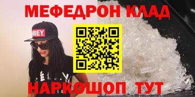 прущий лед Беслан