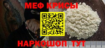 прущая мука Берёзовский
